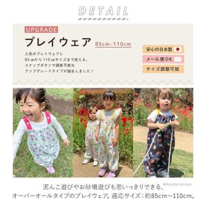 レインパンツ 通販レインパンツ キッズ プレイ...の詳細画像1