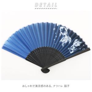 扇子 通販 せんす 女性用 センス 男性用 お...の詳細画像1