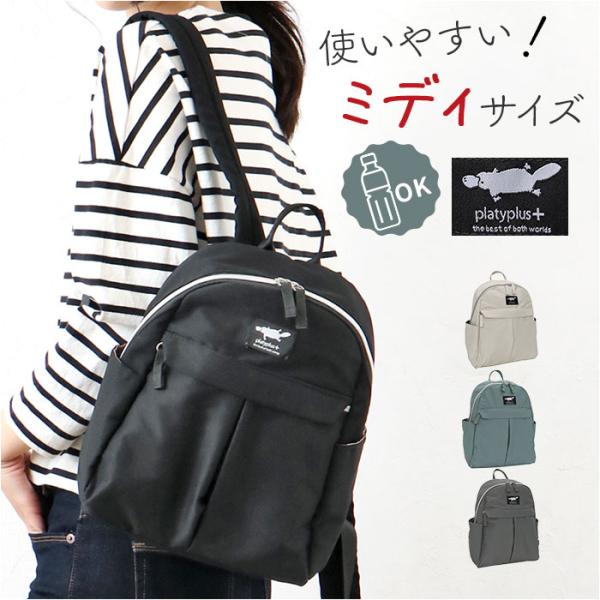 センバドー リュック リュックサック 小さめ 通販 バックパック デイパック ミニリュック ミニリュ...