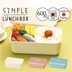 Miffy（ミッフィー） ミッフィーPK 密封4点留め一段弁当箱 ランチ