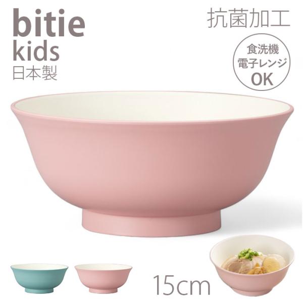 ラーメンどんぶり 日本製 キッズ 通販 ラーメン 丼ぶり 子供用 子ども食器 レンジ対応 食洗器対応...