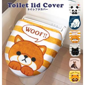 トイレフタカバー 洗浄暖房用 通販 おしゃれ かわいい