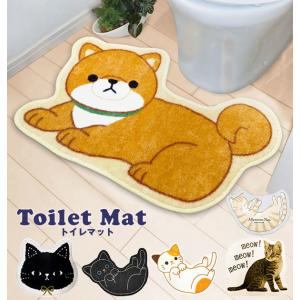 トイレマット かわいい 通販 トイレ マット 単品 キャラクター おしゃれ 豆しば マメシバ ねこ クロ 猫 ミケ ネコ キジトラ いぬ 犬 イヌ｜backyard