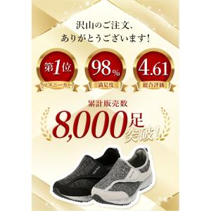 介護シューズ メンズ 通販 リハビリシューズ ...の詳細画像2