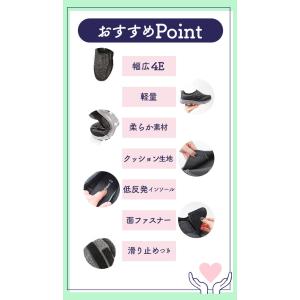 介護シューズ メンズ 通販 リハビリシューズ ...の詳細画像4