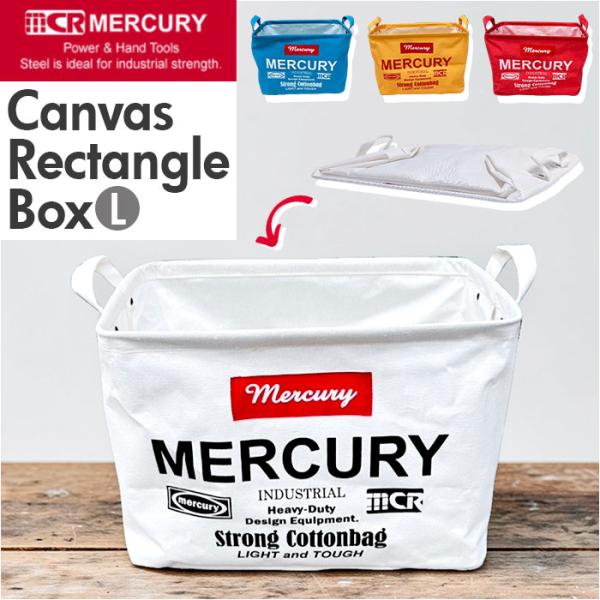 MERCURY マーキュリー レクタングル ボックス Lサイズ 通販 収納ボックス 収納 キャンバス...