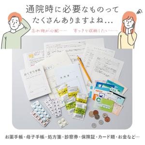 お薬手帳 ケース 通販 おくすり カバー レザ...の詳細画像2