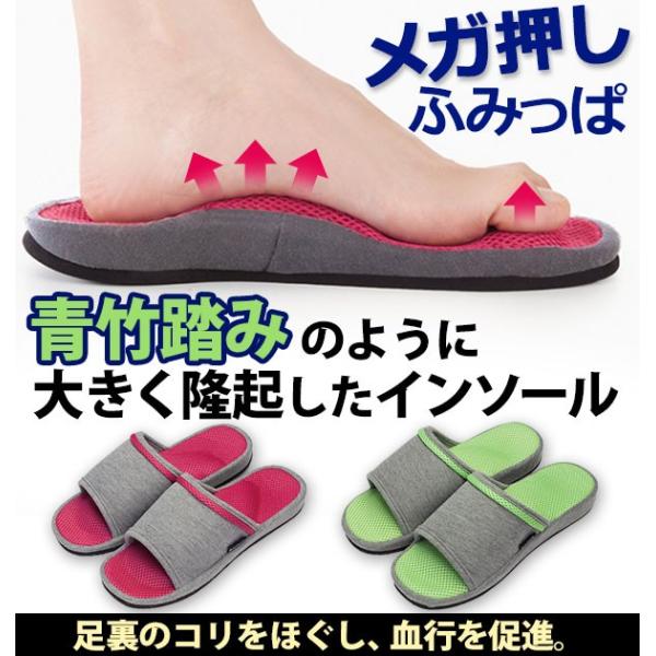 健康サンダル レディース メンズ アルファックス メガ押しふみっぱ 健康スリッパ 足ツボ 足つぼ 室...
