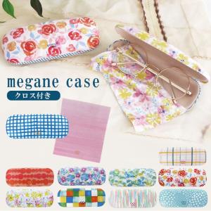 メガネケース おしゃれ レディース 通販 眼鏡ケース