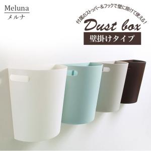 クリスマスプレゼント ゴミ箱 ダストボックス の商品一覧 キッチン 日用品 文具 通販 Yahoo ショッピング