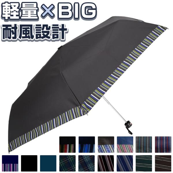 折りたたみ傘 通販折りたたみ傘 メンズ 折り畳み傘 60cm おりたたみ傘 折畳傘 傘 紳士傘 グラ...