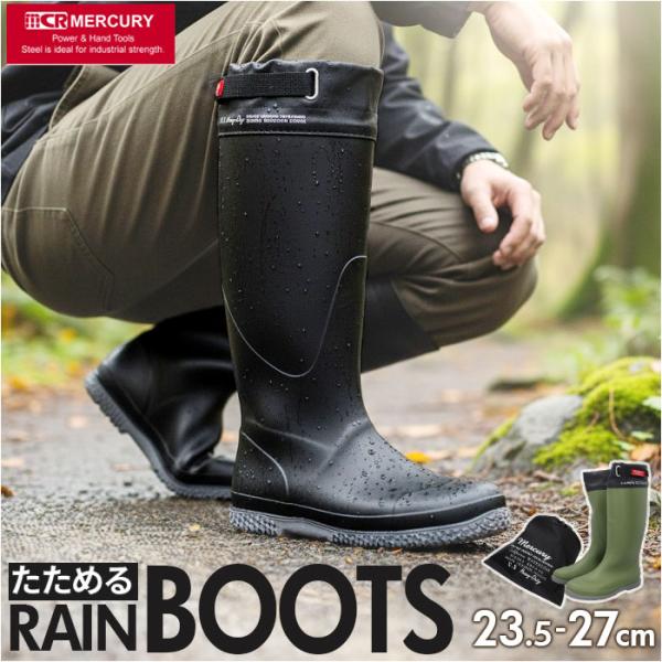 長くつ レディース 通販 MERCURY マーキュリー レインブーツ 作業ブーツ 農作業 土木作業 ...