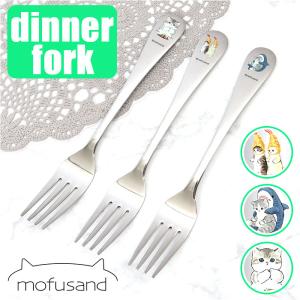 東亜金属 カトラリー mofusand カトラリーセット ギフトボックス入り