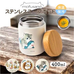 魔女の宅急便　ジジ　弁当　ステンレスマグボトル　保温ジャー　スープ スタジオジブリ 魔女の宅急便 ジジ スープジャー LJFC3 保冷 保温