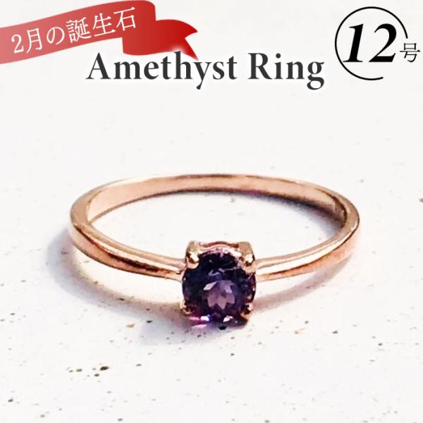 天然石 リング 通販 指輪 シルバーリング 925 ファッションリング レディース ピンクゴールド ...