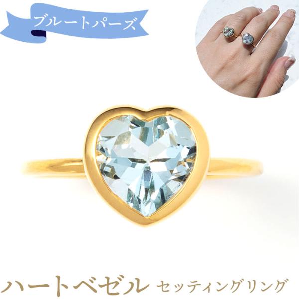 天然石 リング 通販 指輪 シルバーリング ファッションリング レディース イエローゴールド アクセ...