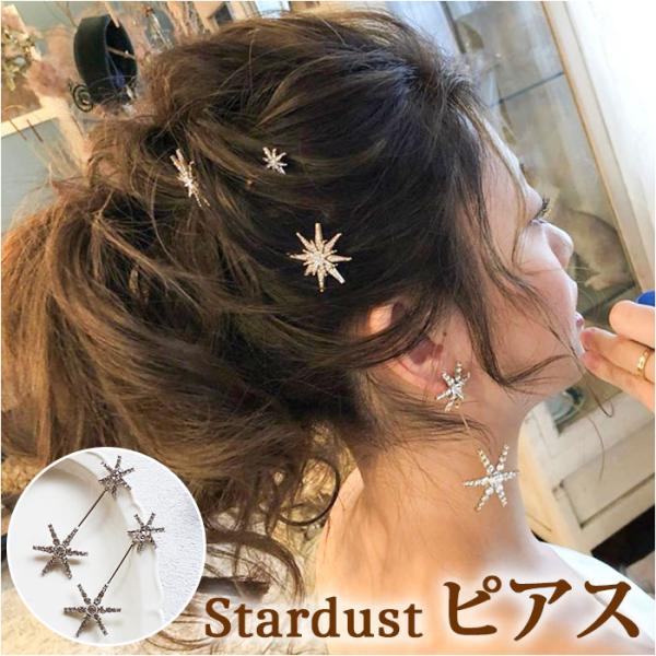 ブライダル ピアス 大ぶり 通販 ブライダルピアス ブライダルアクセサリー ウェディングアクセサリー...