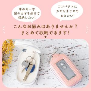 キーケース スマートキー 車 好評 ミッフィー...の詳細画像1