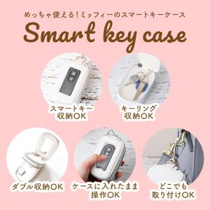 キーケース スマートキー 車 好評 ミッフィー...の詳細画像2