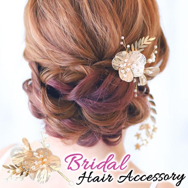 ブライダル ヘアアクセサリー 通販 ヘッドドレス ヘッドパーツ 花 ブライダルアクセサリー ウェディ...