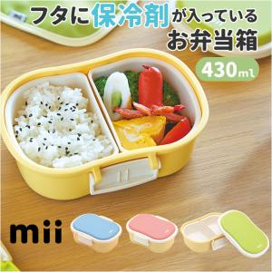 学研ステイフル きんぎょがにげた お弁当箱 3個セット 五味太郎
