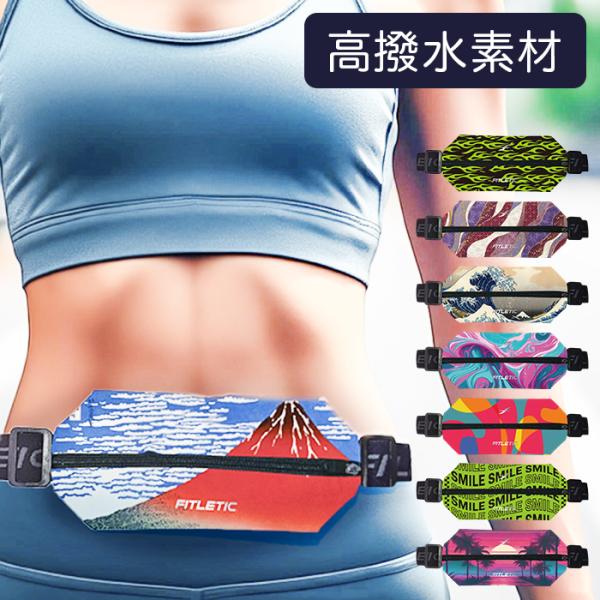 ランニング ウエストポーチ 通販 ランニングポーチ ウェストポーチ マラソンポーチ ジョギングポーチ...