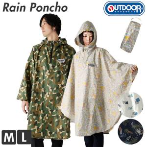 レインポンチョ アウトドア 通販 OUTDOOR メンズ レインコート
