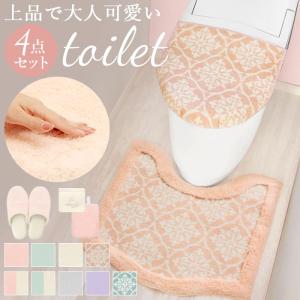 生活雑貨 トイレマット 通販トイレマット 4点 セット おしゃれ メリー