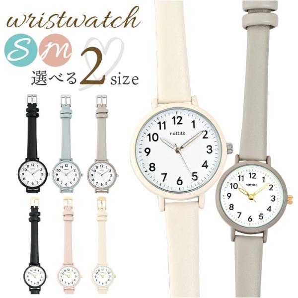 レディース 腕時計 通販 時計 アナログ時計 見やすい 女性 リストウォッチ 仕事 ビジネス オフィ...