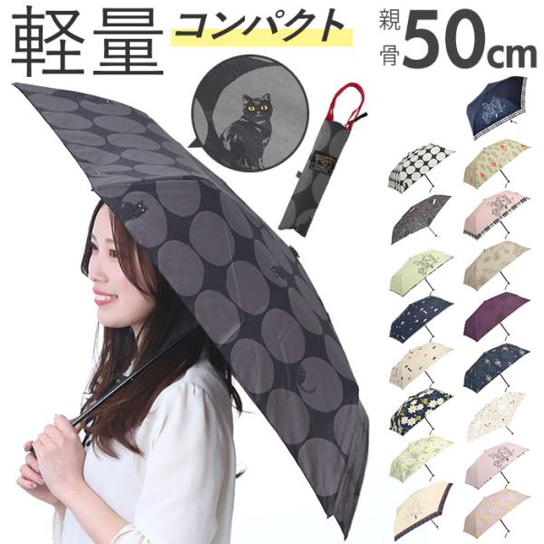 折りたたみ傘 軽量 コンパクト 通販 トートバッグ 折り畳み傘 雨傘 かさ ミニ傘 折傘 置き傘 手...