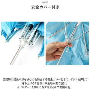 折りたたみ傘 軽量 コンパクト 通販 吸水トー...の詳細画像4