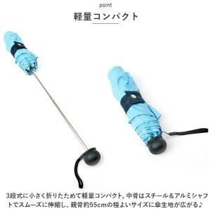 折りたたみ傘 軽量 コンパクト 通販 吸水トー...の詳細画像5