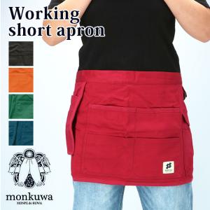 エプロン おしゃれ 通販 ワーキングエプロン 作業用