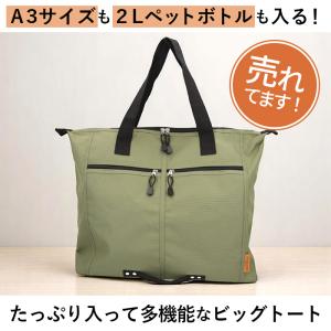 トートバッグ メンズ 横型 通販 トートバック...の詳細画像1