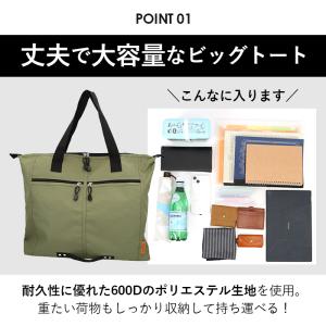 トートバッグ メンズ 横型 通販 トートバック...の詳細画像4