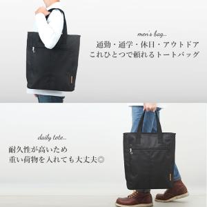 トートバッグ メンズ 縦型 通販 トートバック...の詳細画像1