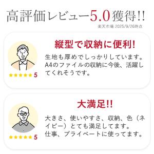 トートバッグ メンズ 縦型 通販 トートバック...の詳細画像2