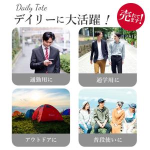 トートバッグ メンズ 縦型 通販 トートバック...の詳細画像3