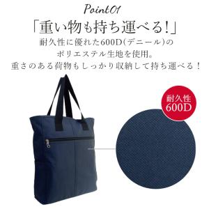 トートバッグ メンズ 縦型 通販 トートバック...の詳細画像4