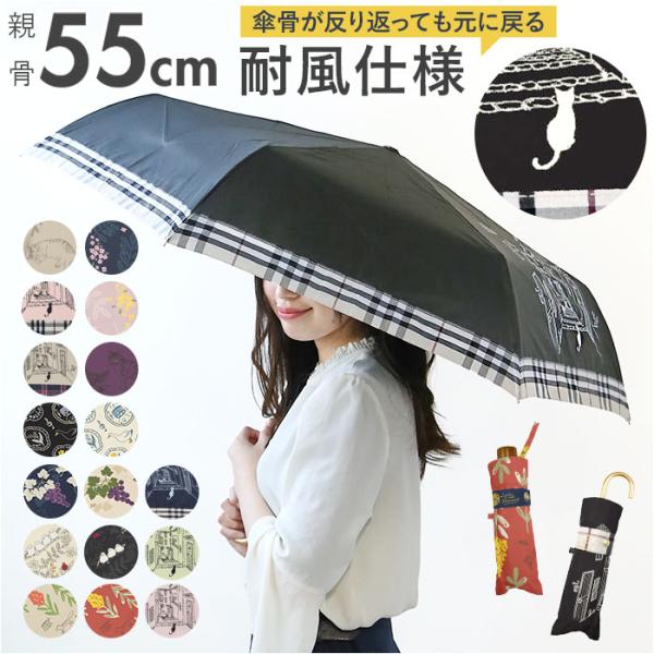 折りたたみ傘 耐風 レディース 通販 耐風傘 折り畳み傘 ミニ傘 折傘 雨傘 かさ 置き傘 グラスフ...