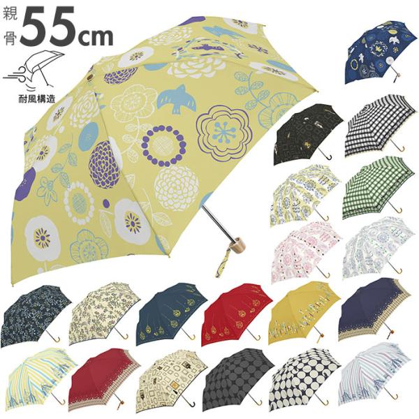 折りたたみ傘 通販折りたたみ傘 軽量 レディース かわいい 折りたたみ傘 オシャレ 55cm 6本骨...