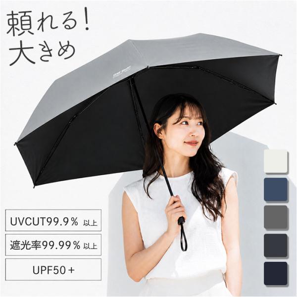 晴雨兼用折りたたみ傘 カラビナ付き 通販 晴雨兼用傘 日傘 雨傘 折り畳み傘 折りたたみ傘 晴れ雨兼...