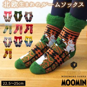 もこもこ 通販もこもこ 靴下 TOIVO トイヴォ フィンランド 北欧 ムーミン MOOMIN ミィ リトルミィ スナフキン もこもこソックス モコモコソックス MOKOMOKO SUK