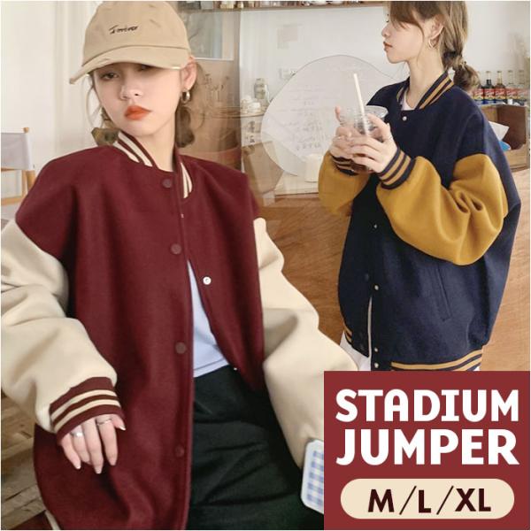 レディース スタジャン 通販 アウター ブルゾン ジャケット 長袖 羽織り ゆったり フードなし 大...