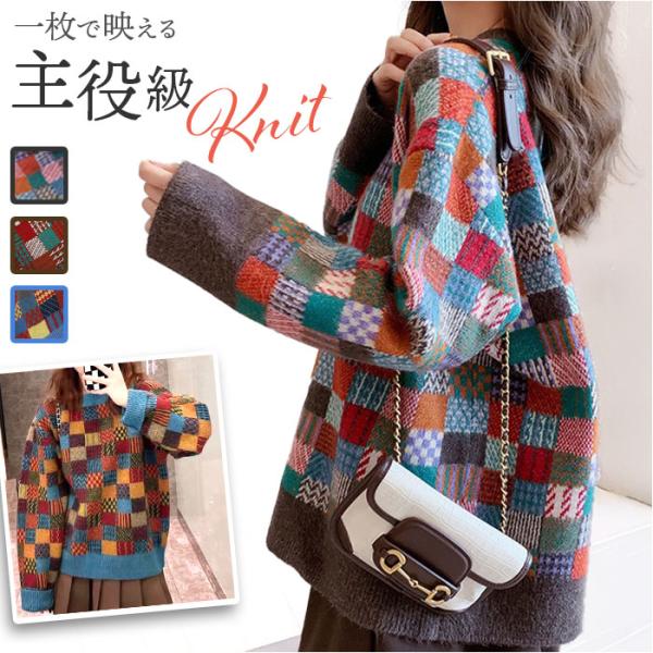 セーター レディース 秋冬 通販 ニット 長袖 ニットセーター プルオーバー トップス 冬 チェック...