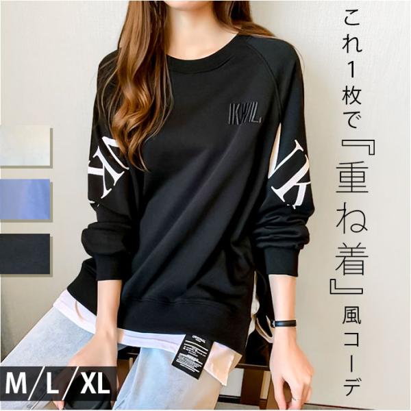 Tシャツ ロング 長袖 レディース 通販 ロングTシャツ ロングtシャツ tシャツ ロンT ロンt ...