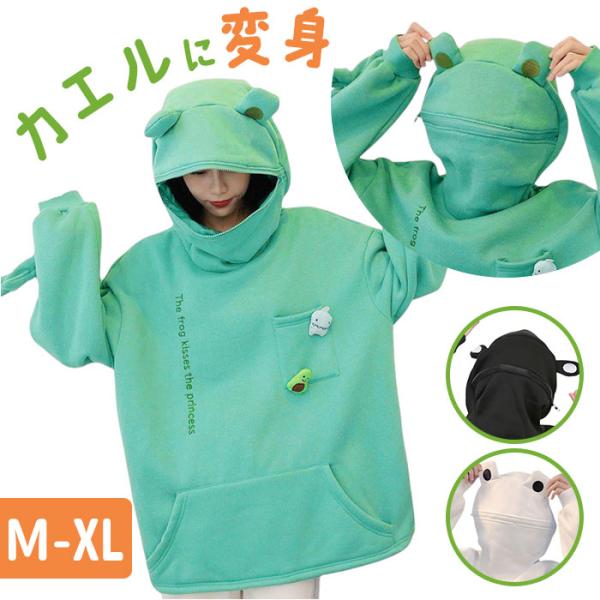 パーカー レディース 長袖 おしゃれ 通販 フーディー プルオーバー トレーナー メンズ 大きいサイ...