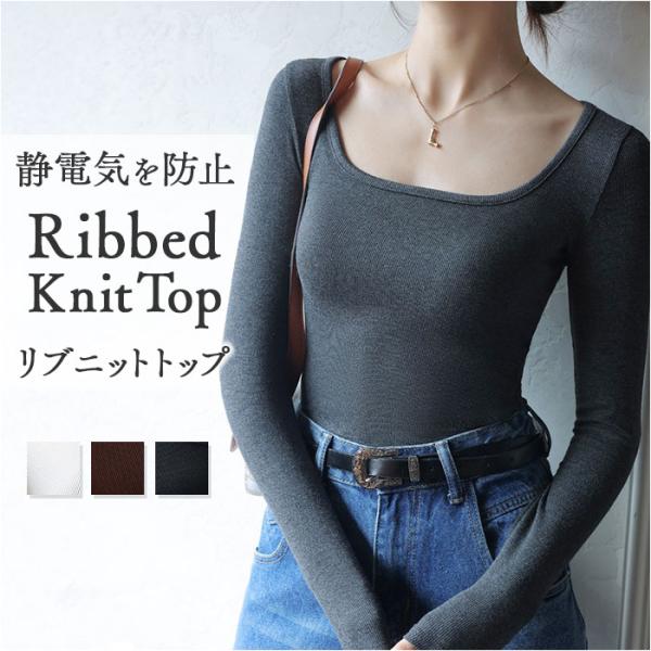 トップス 長袖 カットソー 通販 レディース スクエアネック きれいめ 上品 スリム タイト 無地 ...