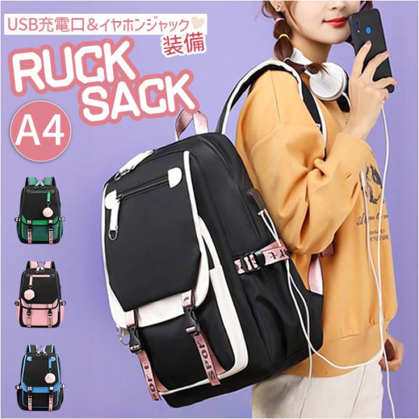 リュックサック キッズ かわいい 通販 リュック デイパック キッズリュック キッズバック キッズバ...