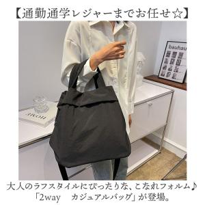 トートバッグ ショルダーバッグ 2way 大容...の詳細画像1